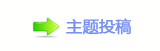 当年轻人爱上传统中国茶
