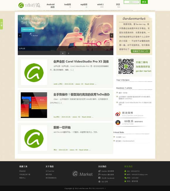 香港资料大全正版资料2024年免费网站下载安装 当年轻人爱上传统中国茶